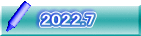 2022.7