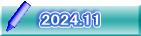 2024.11